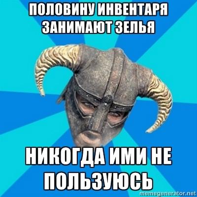 Elder Scrolls V: Skyrim, The - Подборка забавных видео и не только.