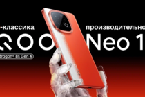 iQOO представляет на российском рынке смартфон iQOO Neo 10